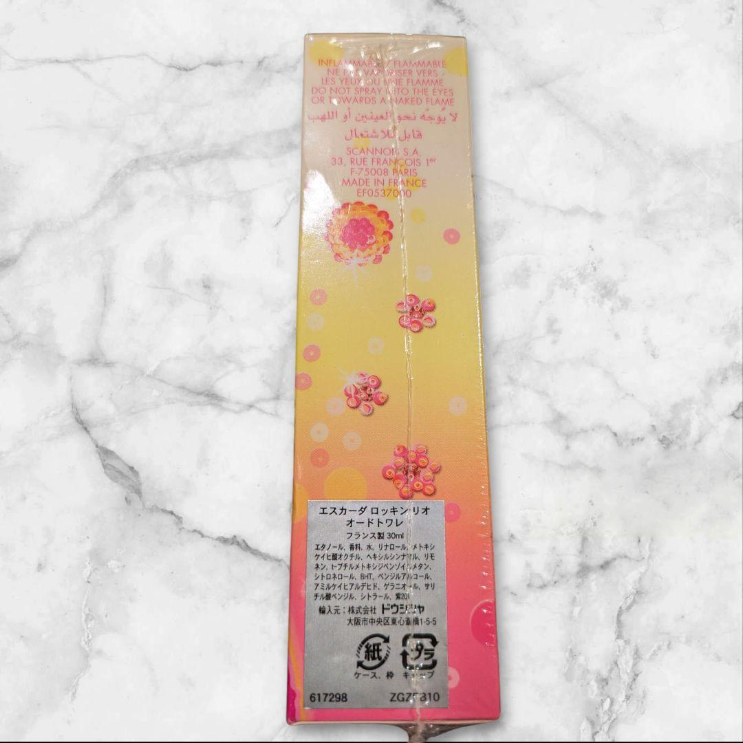 【激レア】ESCADA ロッキンリオ 30ml 2005年限定 エスカーダ