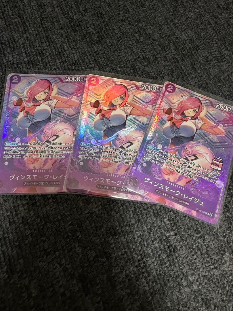 アドミラブルコレクション Vol.1 レイジュ パラレル　4枚　box