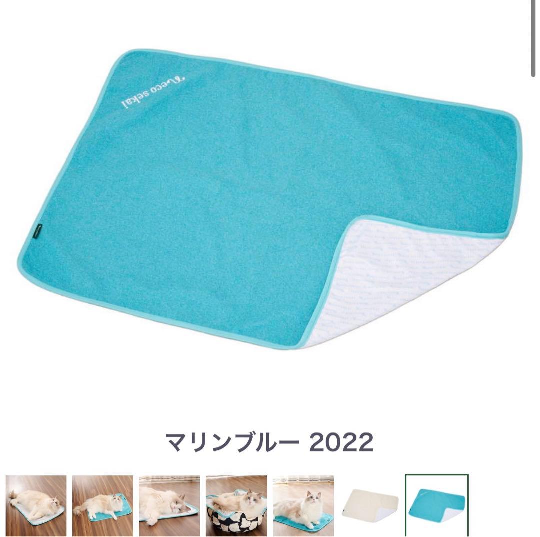 ネコセカイ　ラタンキャットハンモック&冷感マット