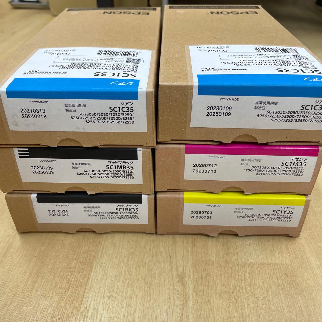 値下　SC1BK35、SC1MB35、SC1C35、SC1M35、SC1Y35