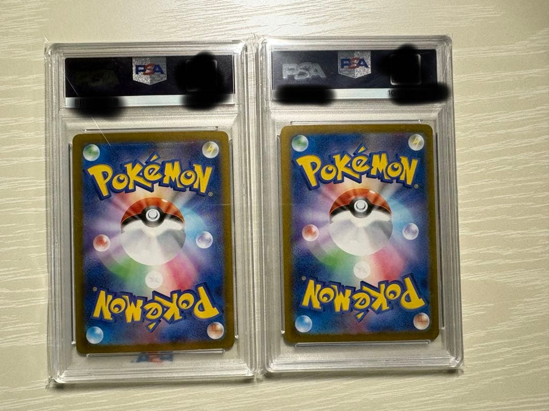 ポケモン　カード　psa10 psa9 レアコイル　チルタリス