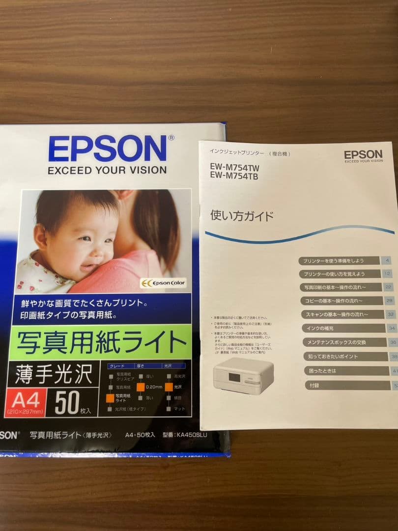 極美品 エプソン EW-M754TW 総印刷712枚エコタンク搭載 A4カラー