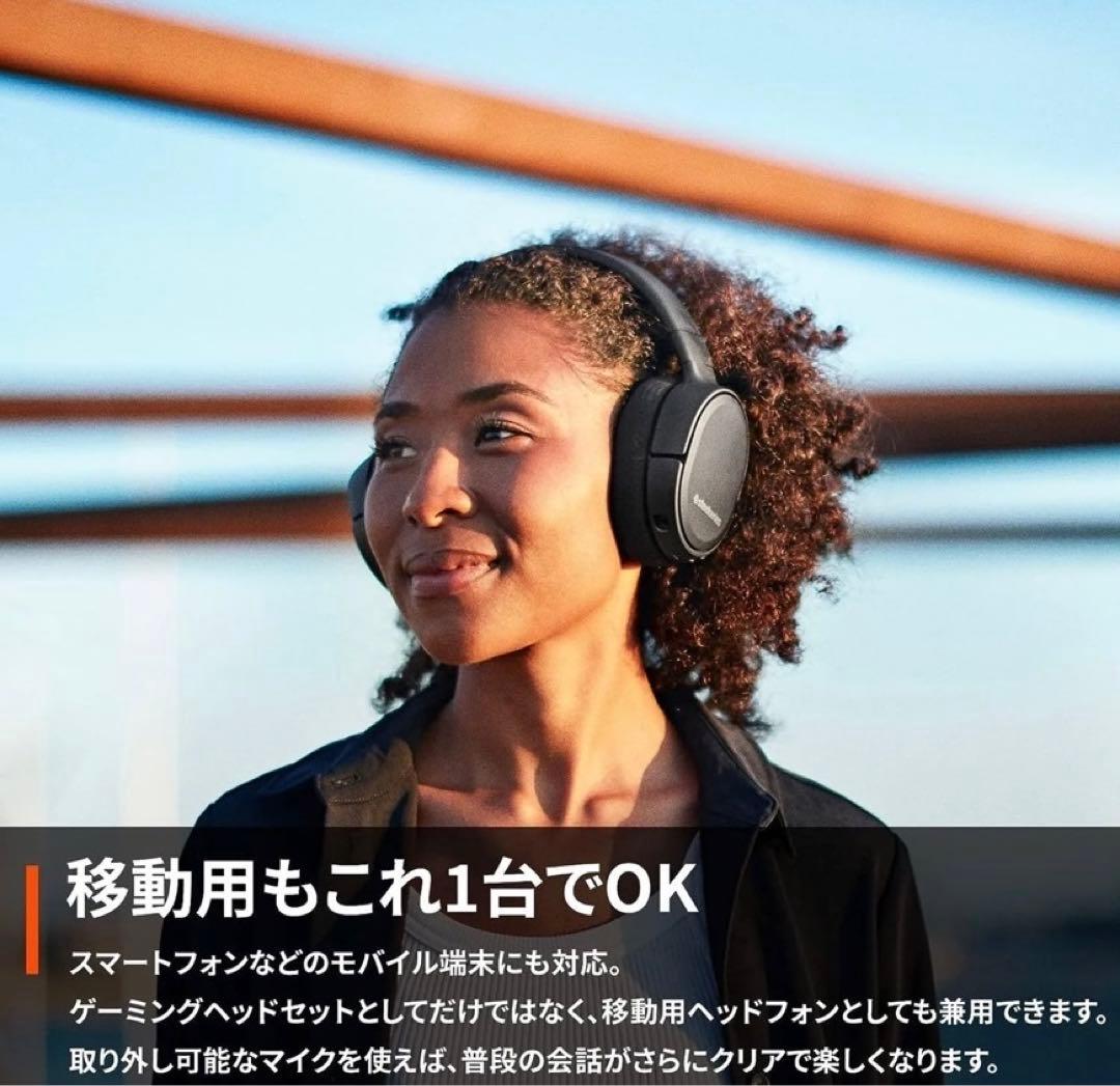 【新品】steelseries ゲーミングヘッドセット 密閉型 61502