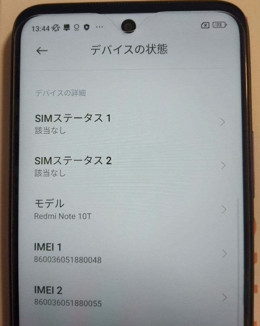 スマートフォン本体 Redmi Note 10T Xiaomi A101XM