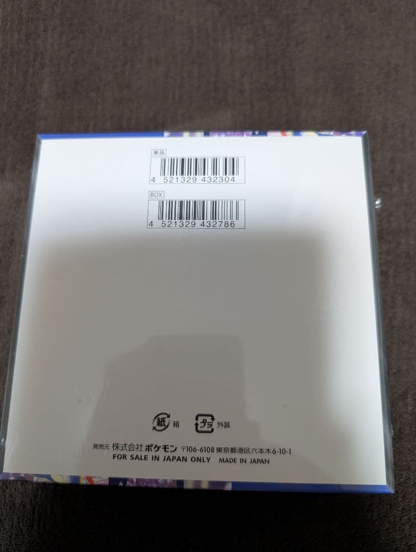 ニンジャスピナー 1BOX 新品未開封シュリンク付き