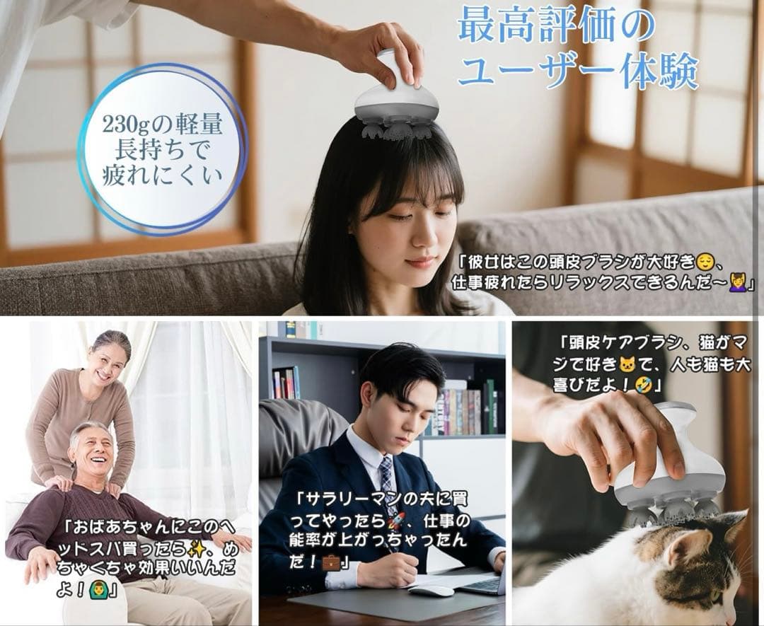 ヘッドスパ 頭皮ブラシ 【日本皮膚管理博士監修】 電動頭皮ブラシ スカルプケア