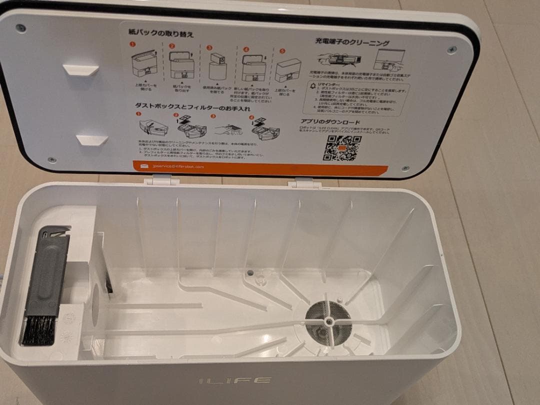 ILIFE ロボット掃除機自動ゴミ収集ステーション水拭き A30 Pro