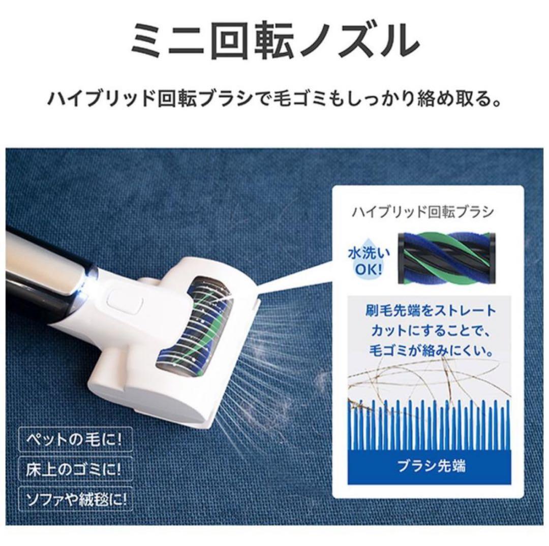 アクア　AQUA コードレス　ハンディークリーナー　AQC-700W 新品未開封