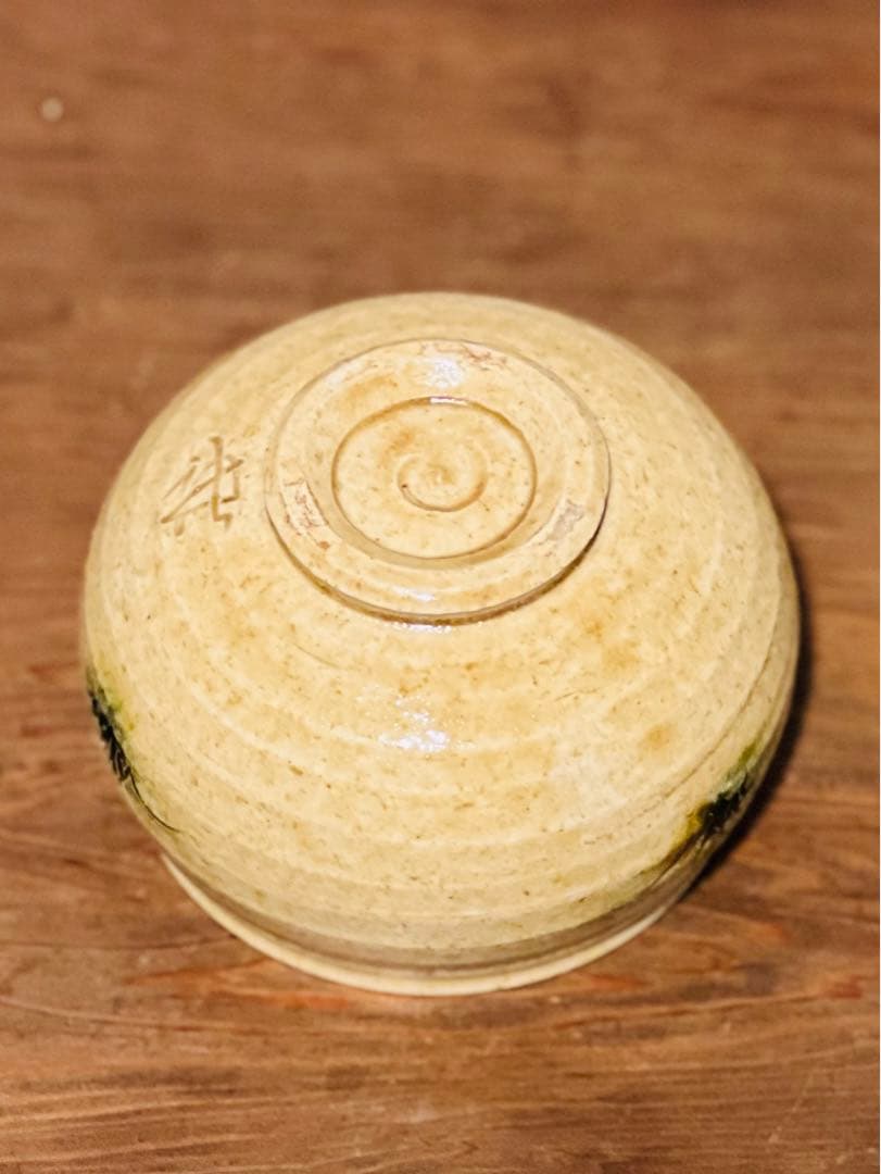 黄瀬戸茶碗　三一世　加藤唐三郎造　共箱　美濃焼