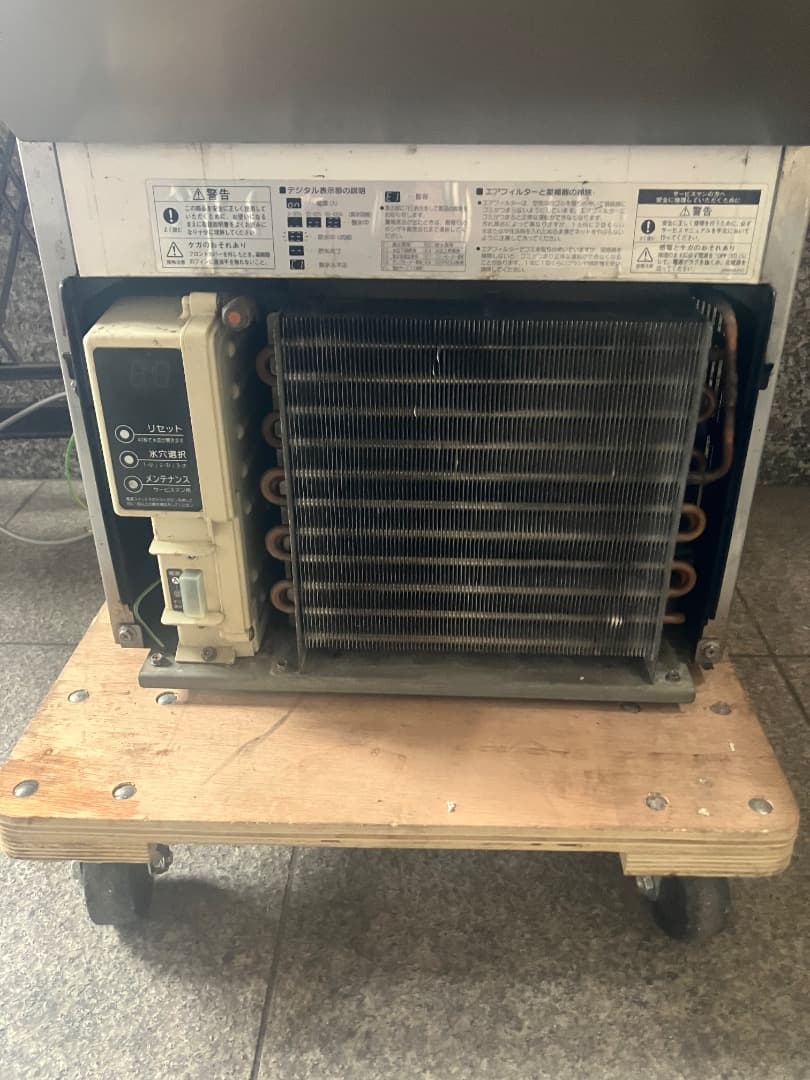 ホシザキ製氷機IM-25M