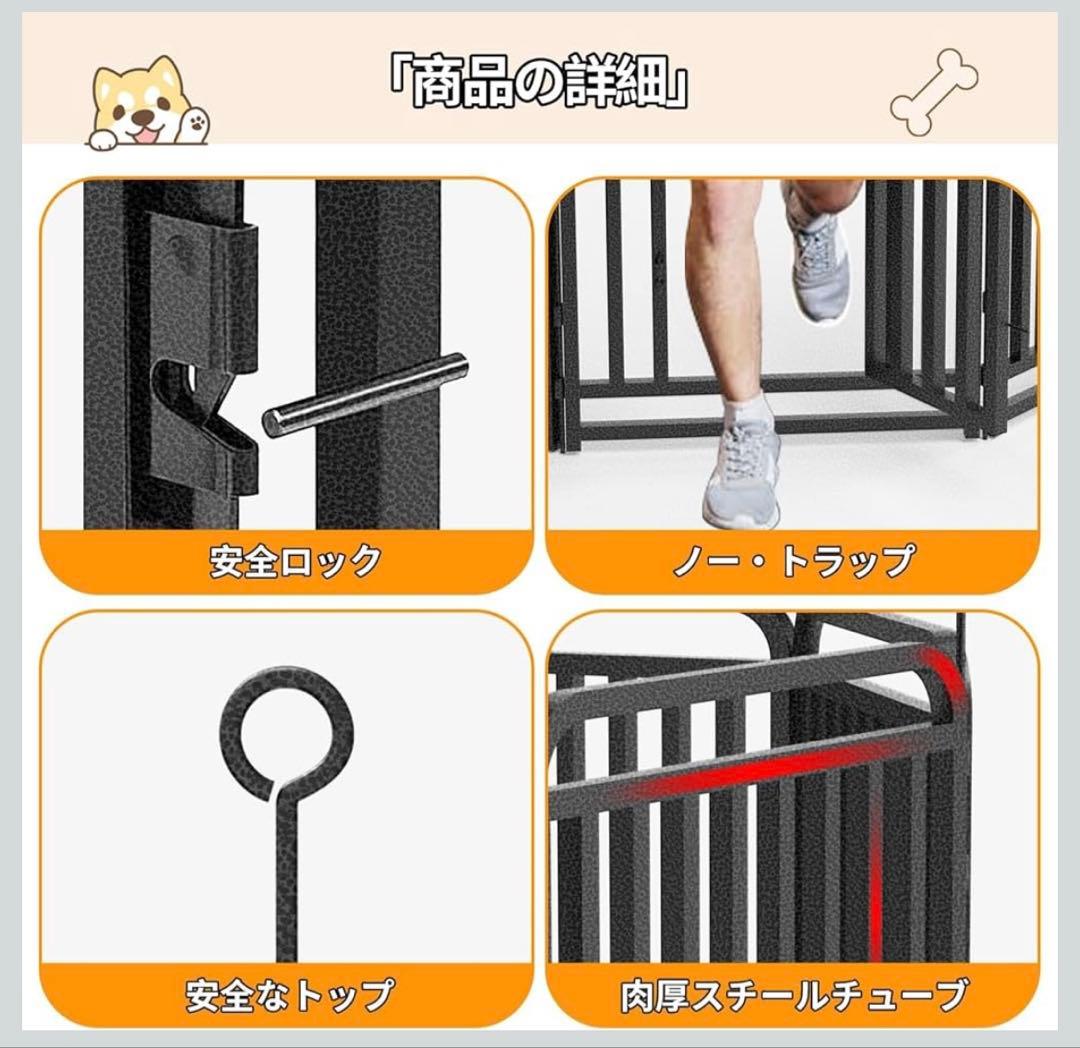 ペットサークル ブラック