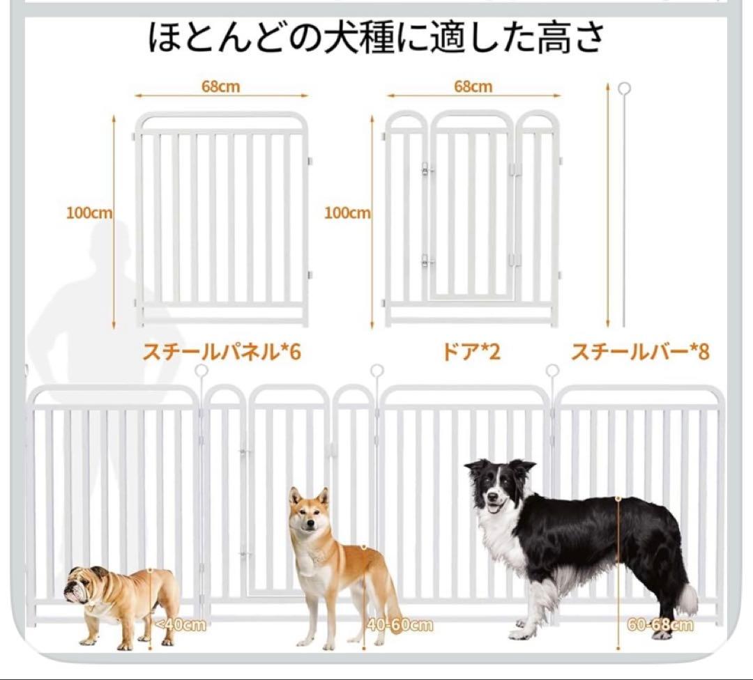 ペットサークル ブラック