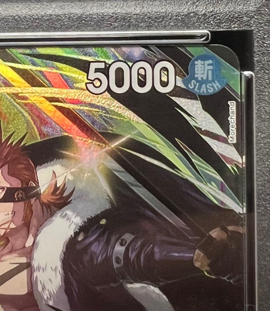 《Kory》【PSA10】流通極少 CS X・ドレーク Finalist