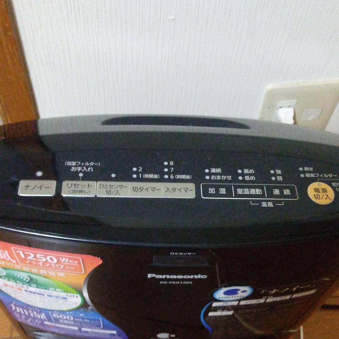Panasonic DS-FKX1205加湿ナノイー温風ヒーター