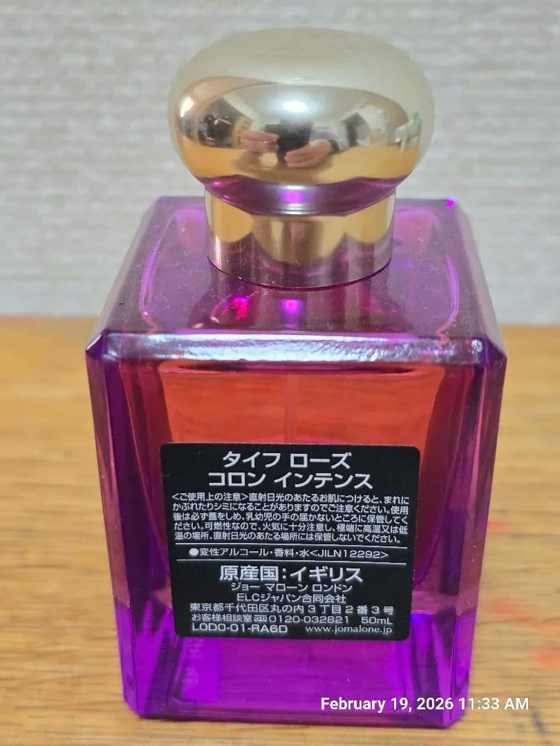 香水(ユニセックス) Jo Malone Taif Rose 50ml