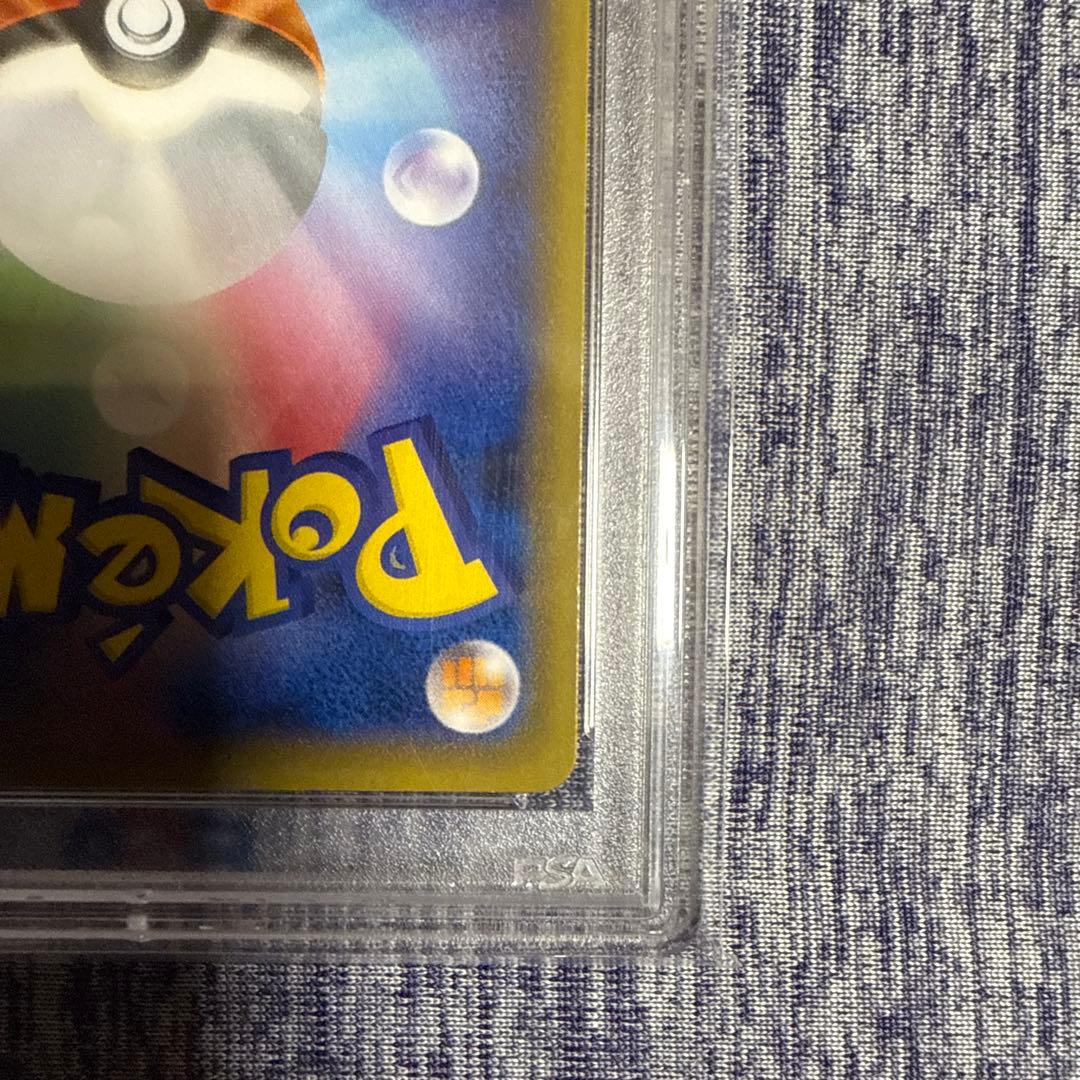 クララ SR psa9
