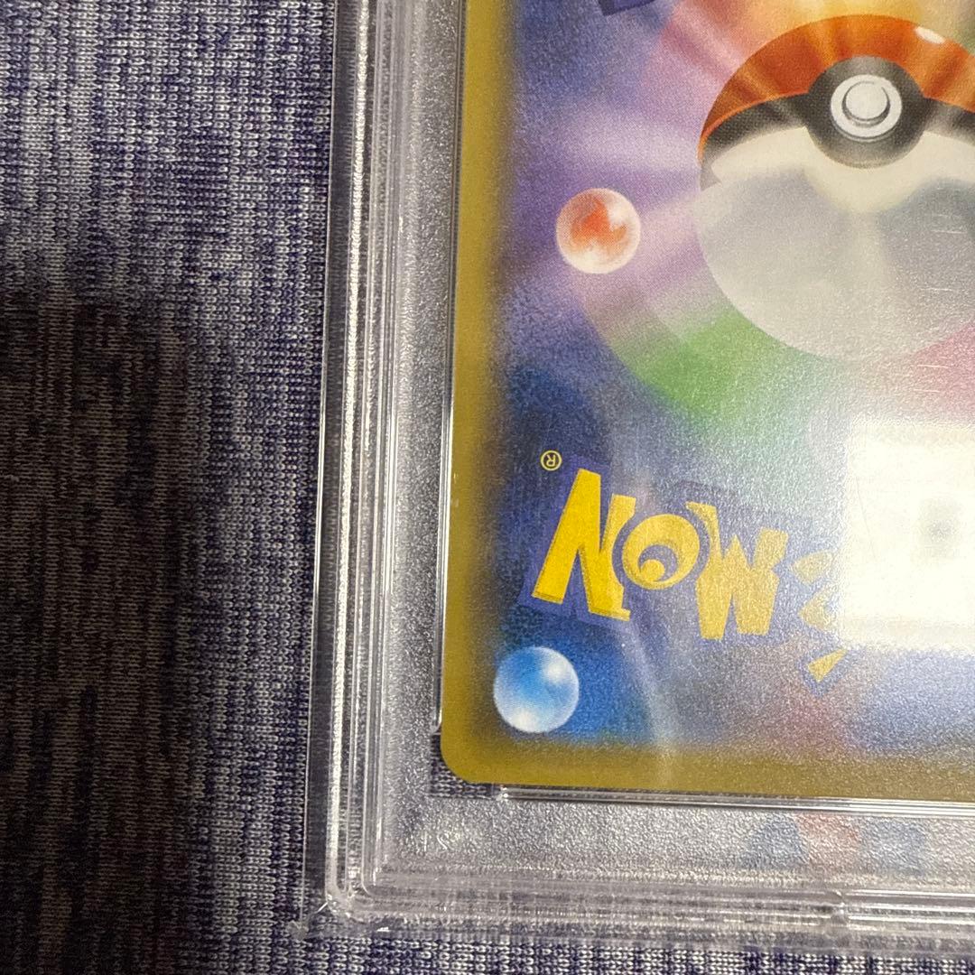 クララ SR psa9