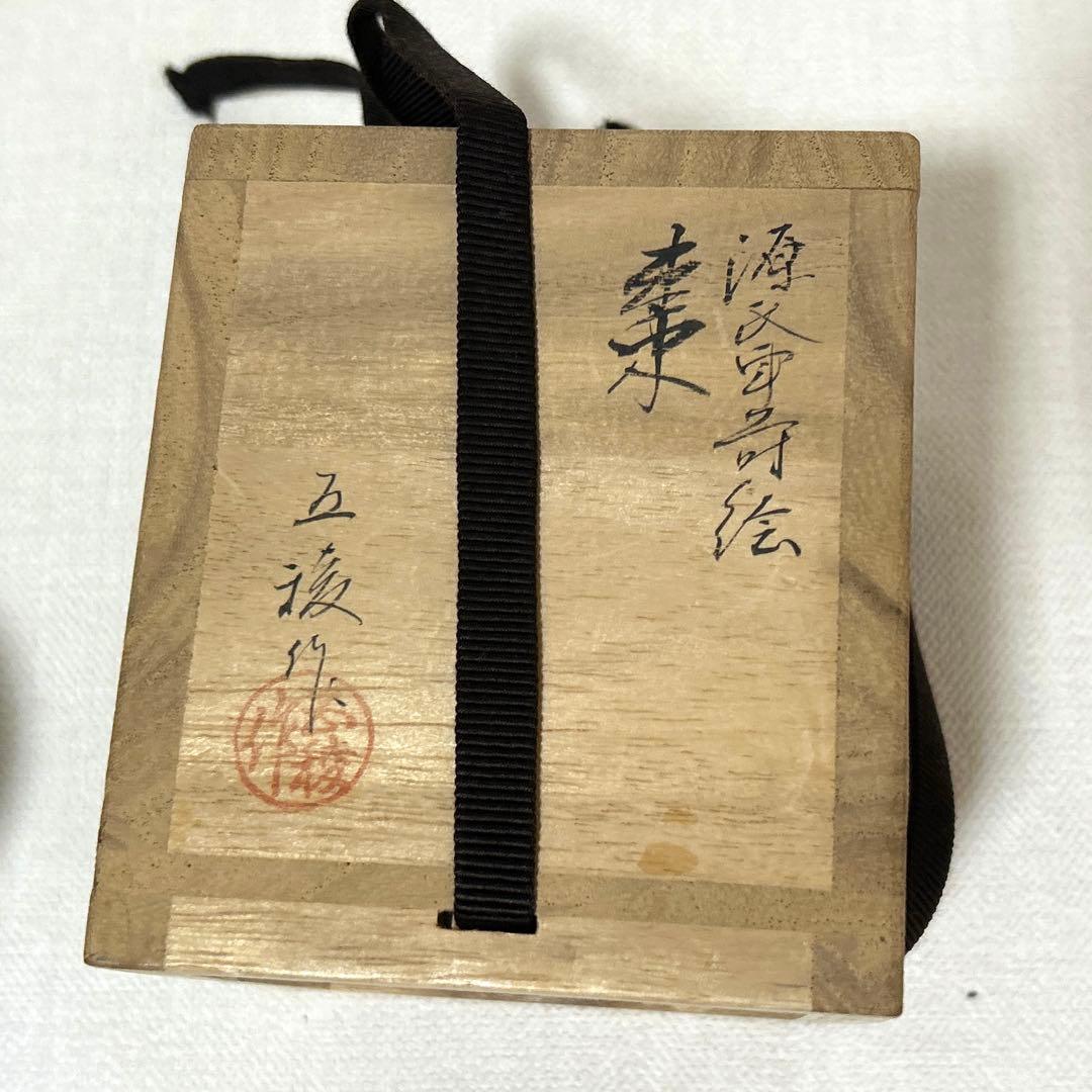 茶道具 源氏車蒔絵棗 五稜作 桐共箱 ￼美品