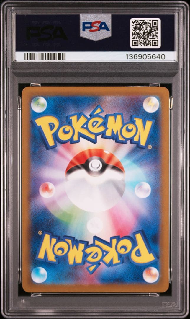 PSA10 メガリザードン ex SR RR 013 094/080 連番