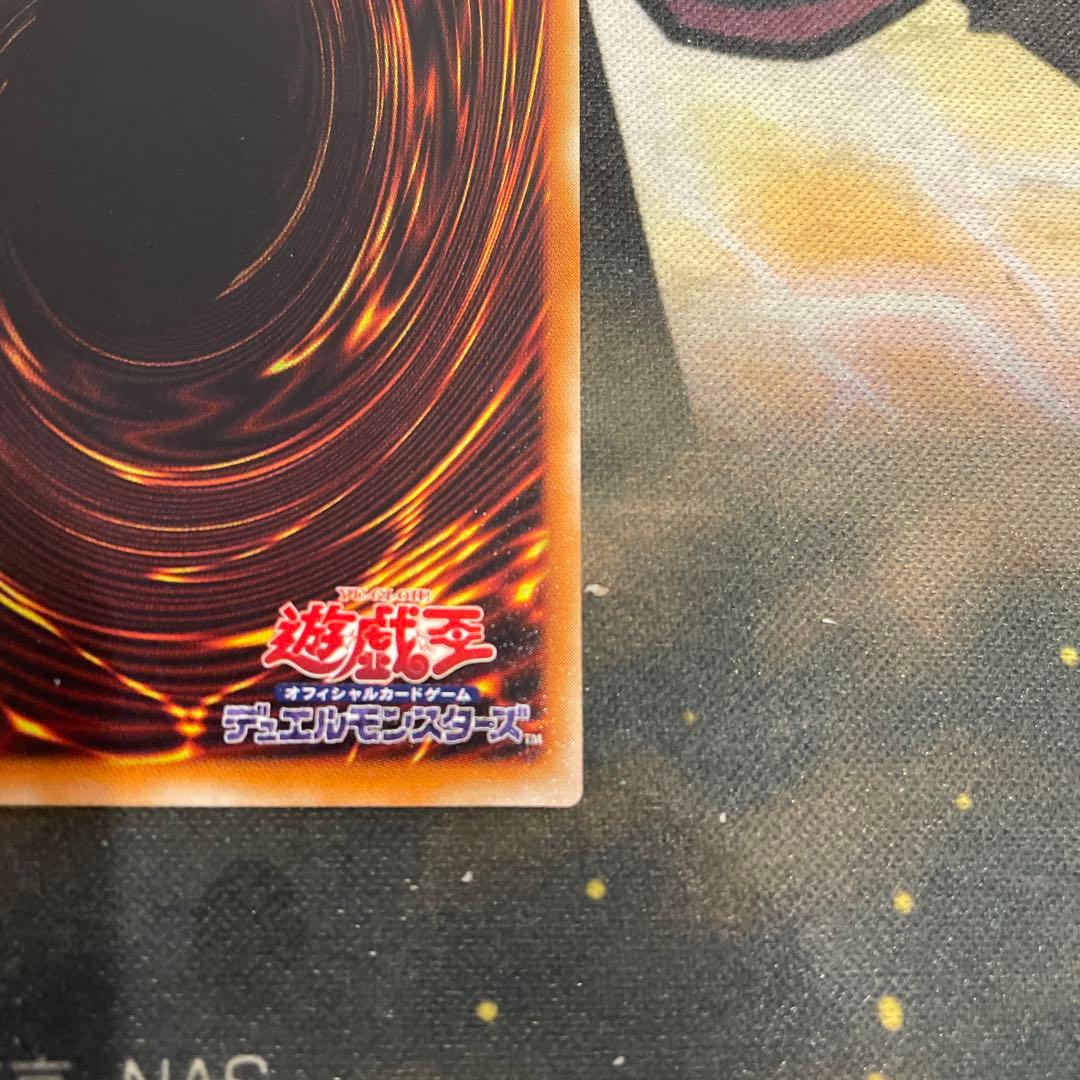遊戯王　真紅眼の黒竜　レリーフ