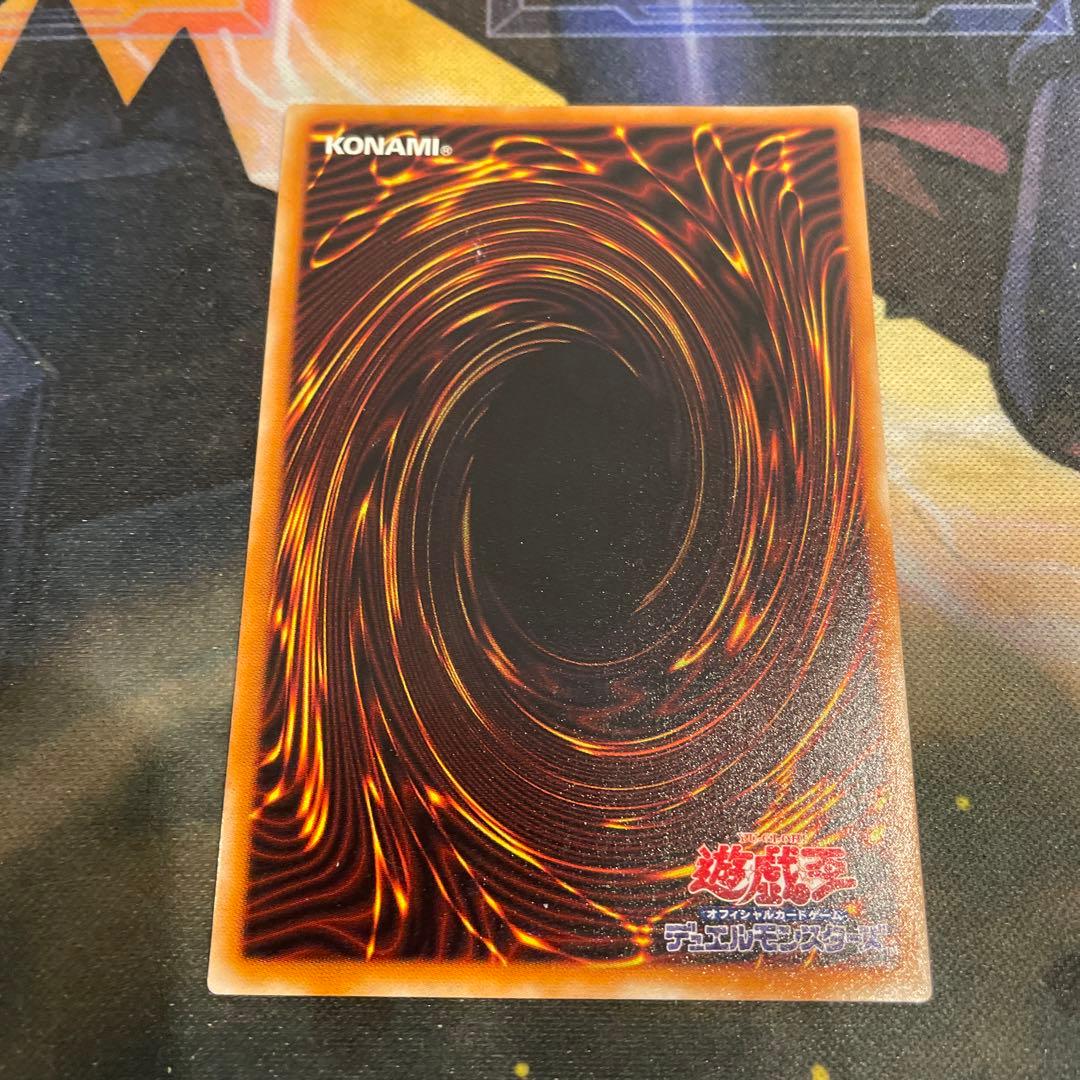 遊戯王　真紅眼の黒竜　レリーフ