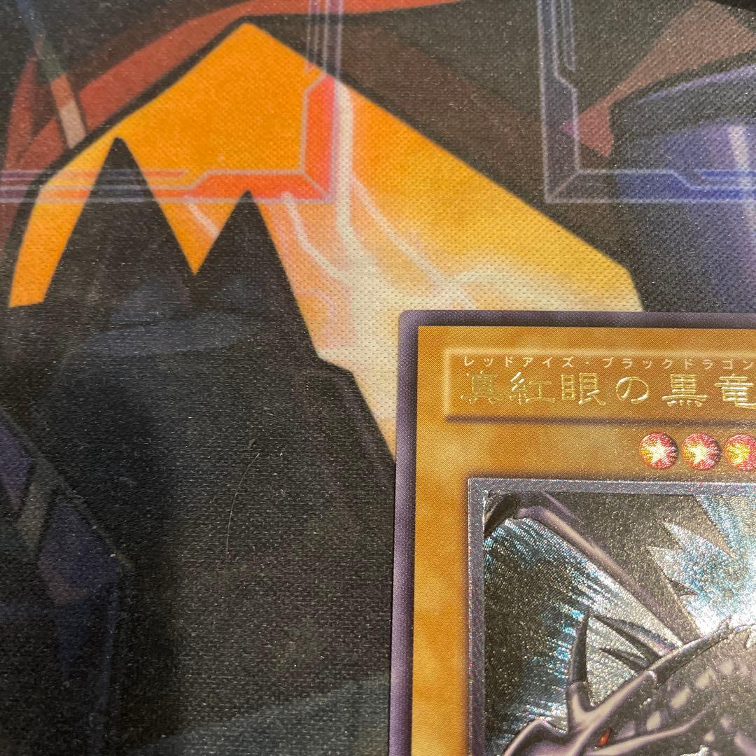 遊戯王　真紅眼の黒竜　レリーフ