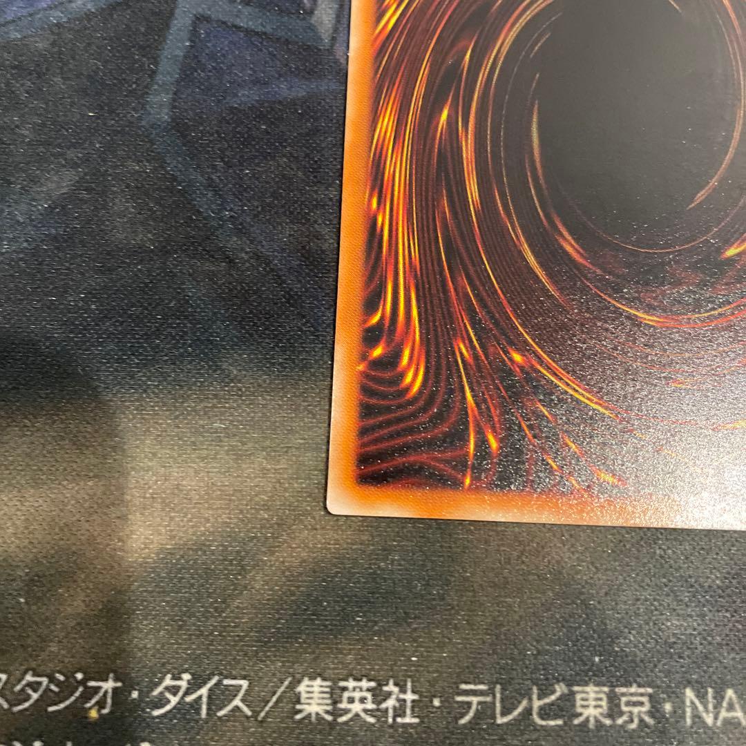 遊戯王　真紅眼の黒竜　レリーフ