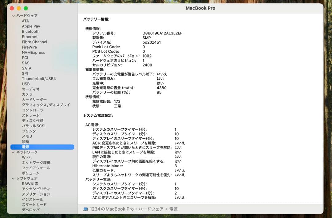MacBook本体 Apple MacBook Pro 13 2020 i5/16GB/500Gb