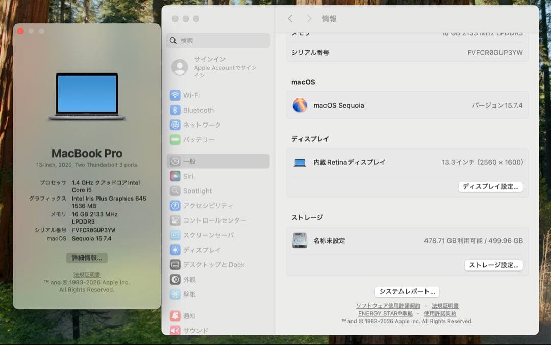 MacBook本体 Apple MacBook Pro 13 2020 i5/16GB/500Gb
