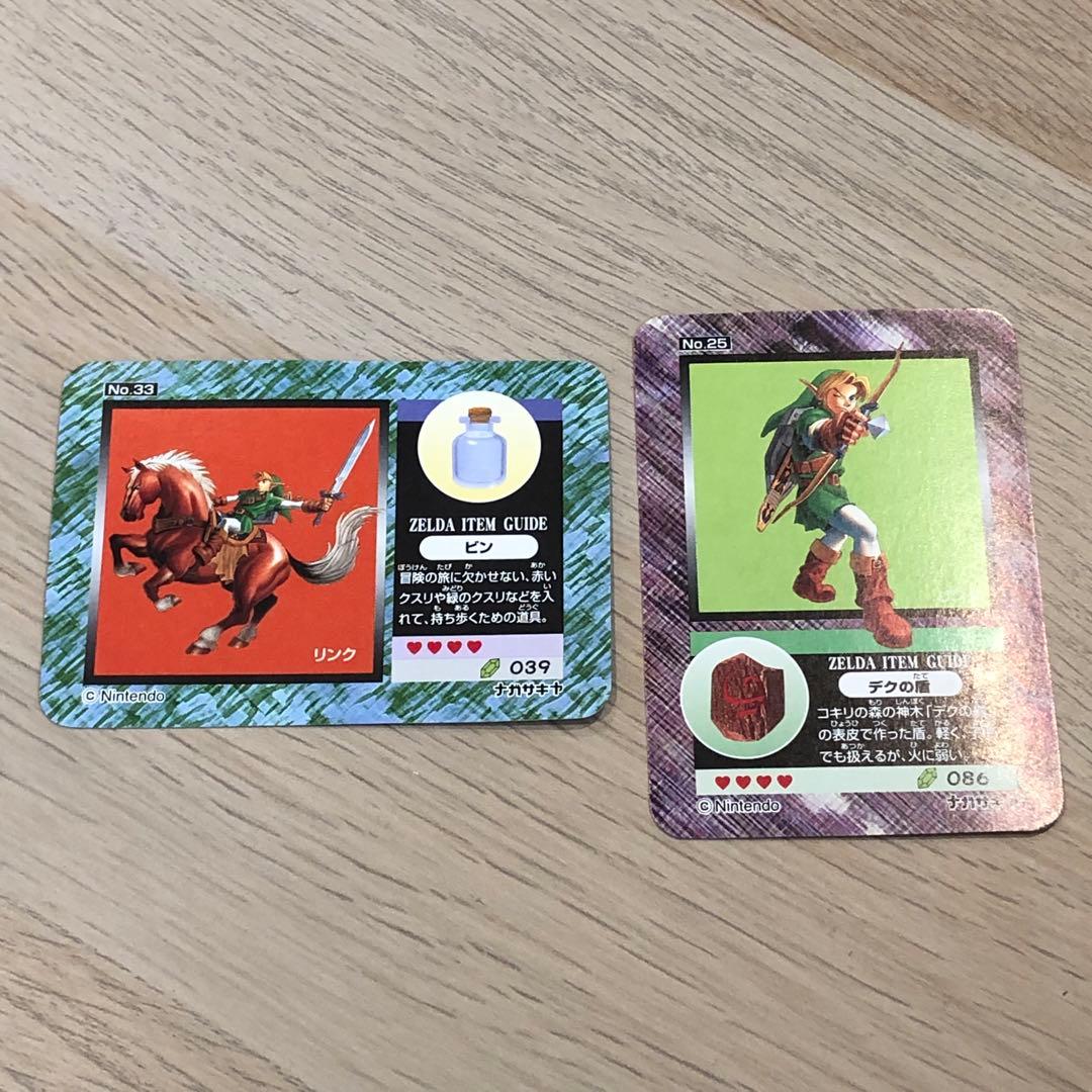 レア 希少 ナガサキヤ ゼルダの伝説 時のオカリナ リンク ホロ セット カード