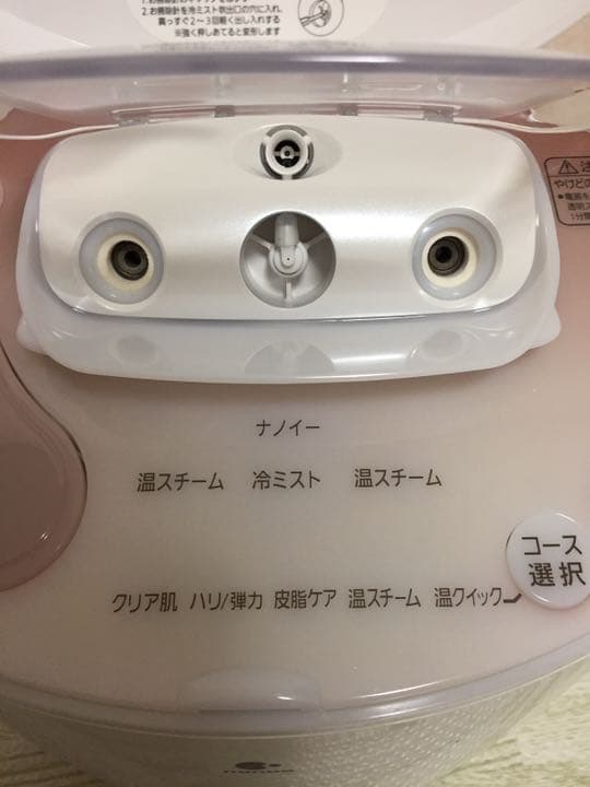 ボディ・フェイスケア Panasonic EH-SA92-PN