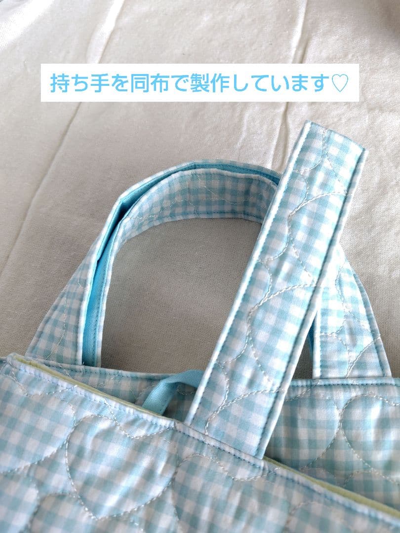 入園 入学 レッスンバッグ 3点セット 【水色ハートチェック×フリル】