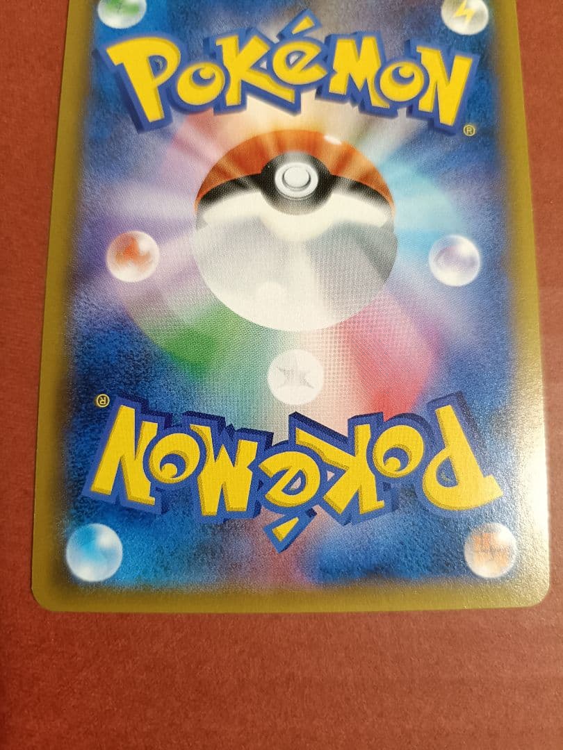 ポケモンカード カビゴン等 4枚セット【傷あり】