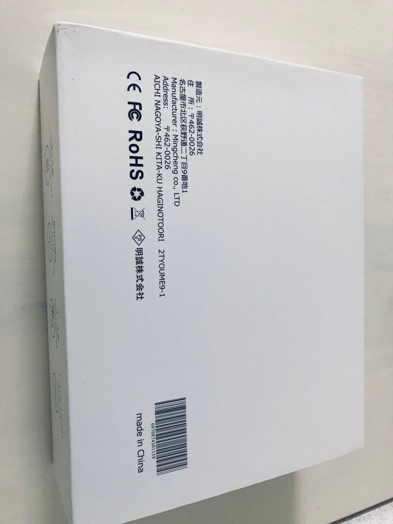 光脱毛器　ＩＰＬ　新品・未使用品
