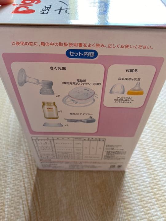 さく乳器 母乳アシスト 電動Handy Fit