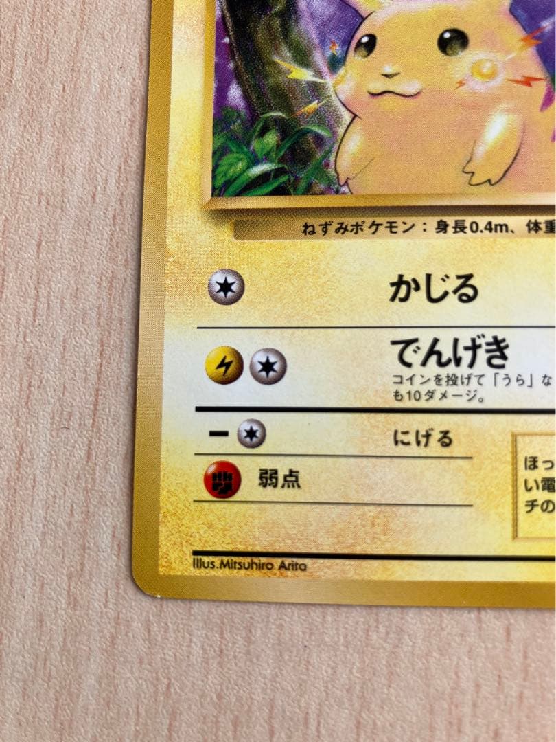 旧裏　ポケモンカード　まとめ売り　100枚以上