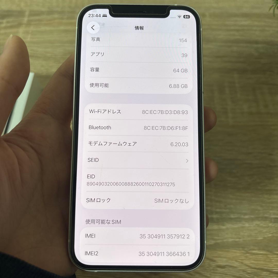 iPhone 12 64GB simフリー　バッテリー86%