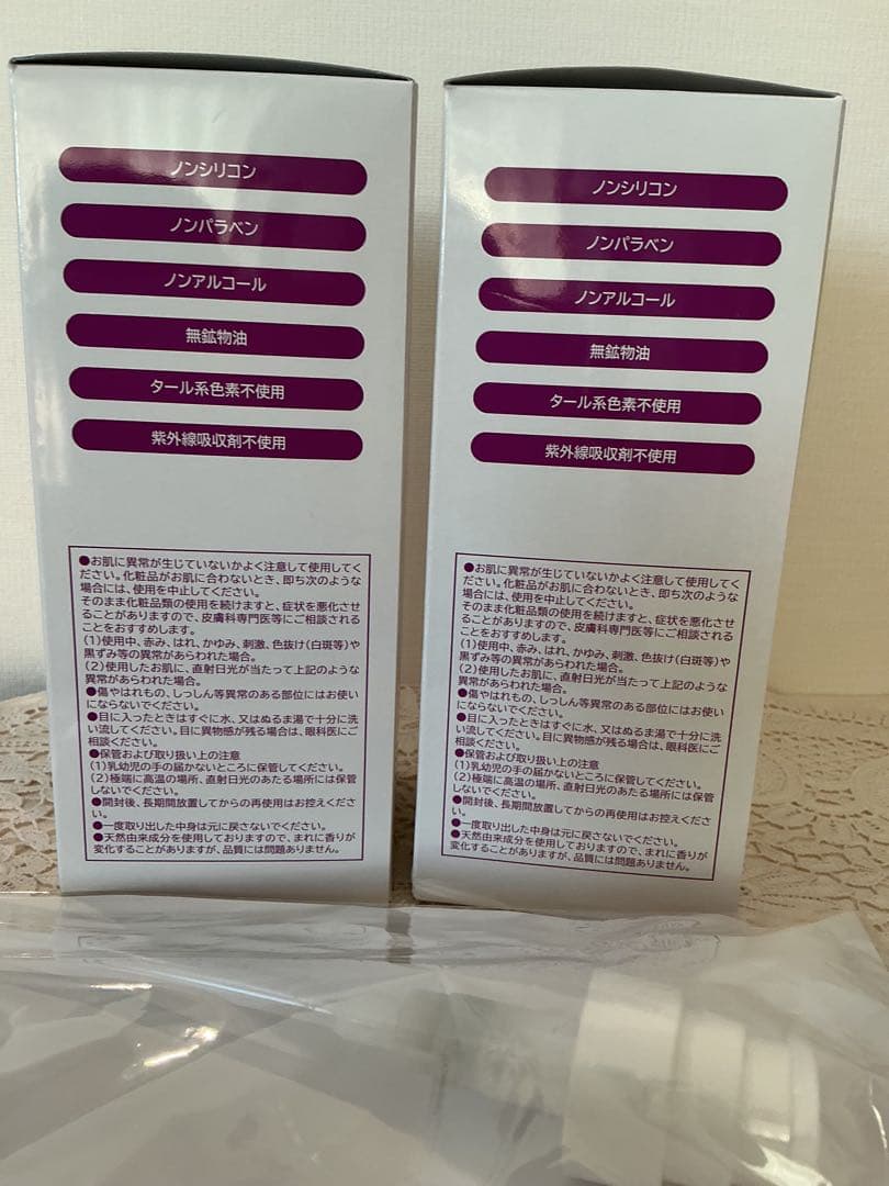 最新版　パーリーデューW洗顔・洗い流し不要美容水800ml×2本　新品未使用