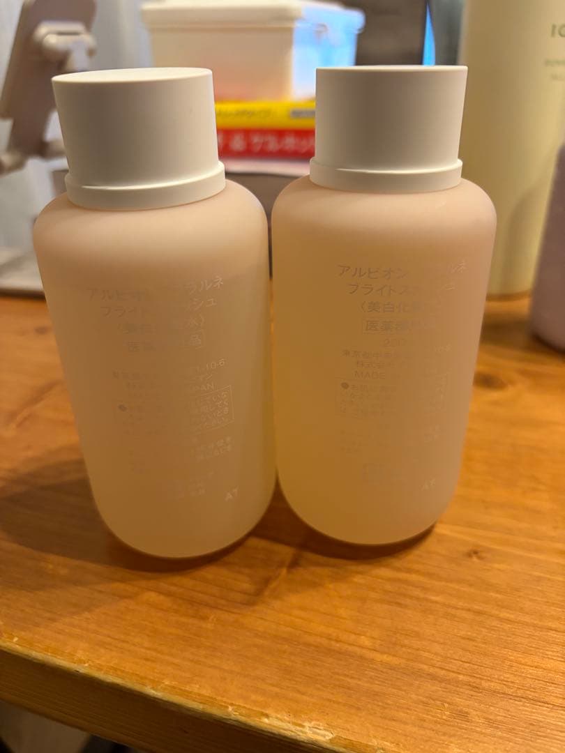 フラルネ ブライトスキンローション 200ml 日本製　2本セット