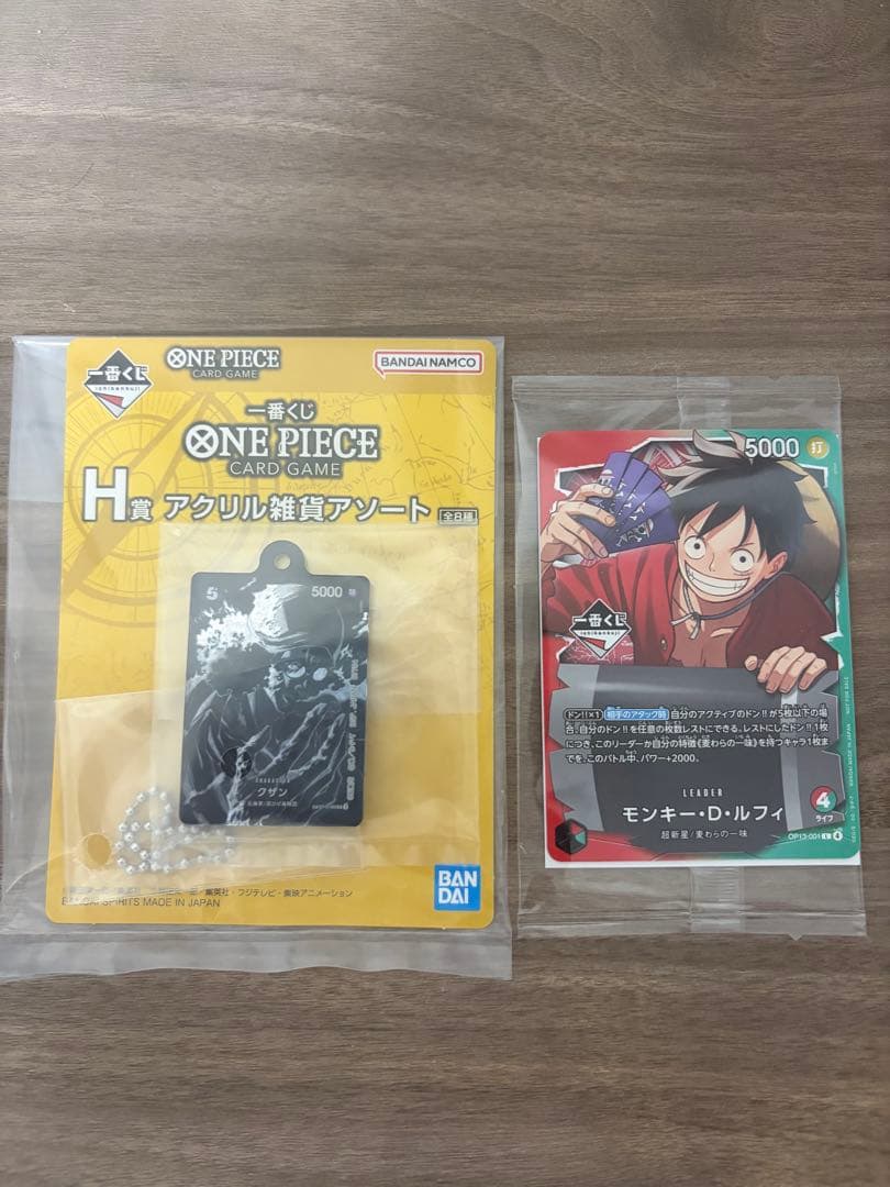 一番くじ ワンピースカード モンキー・D・ルフィ プロモカード 1枚　非売品