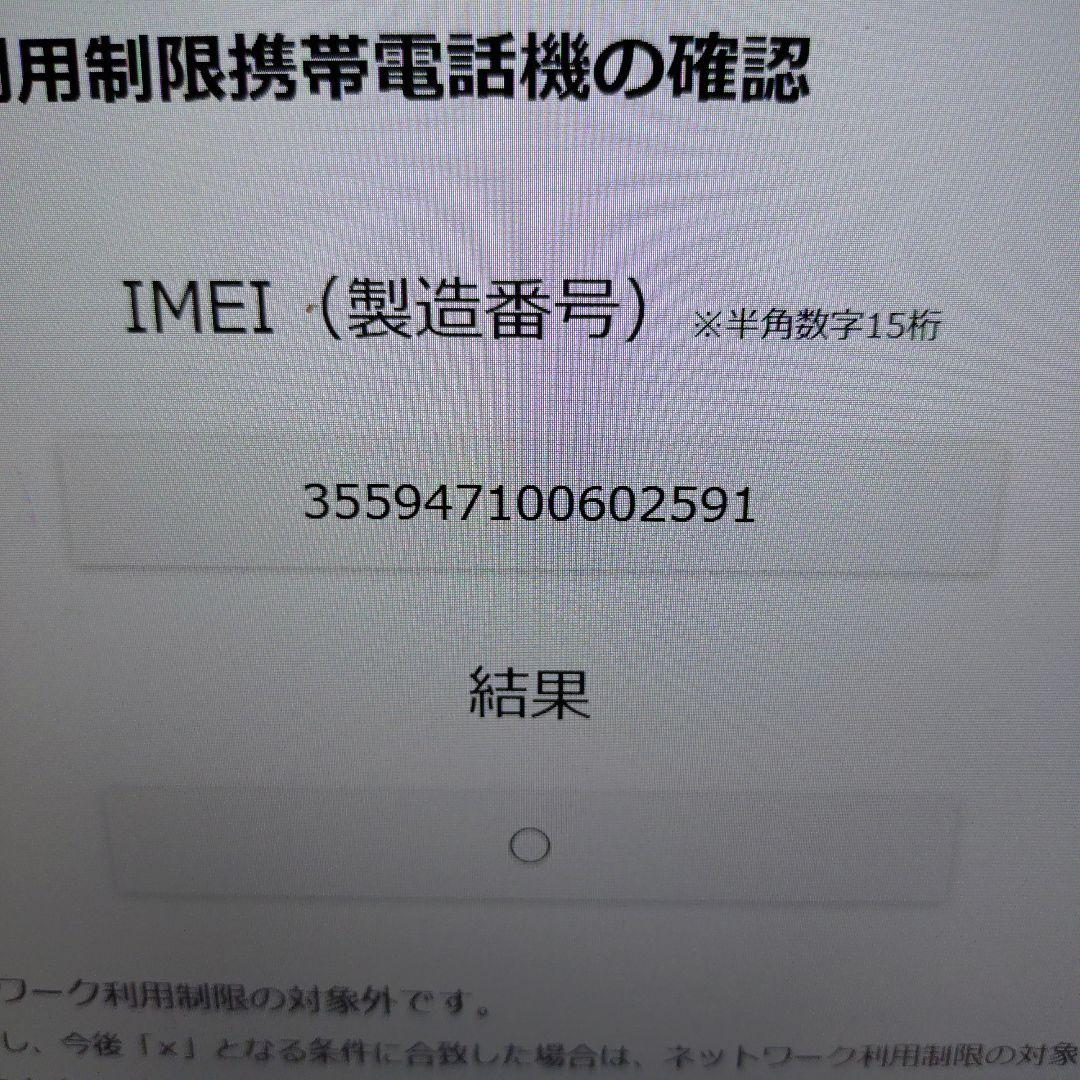 Xperia 5 ブラック 本体