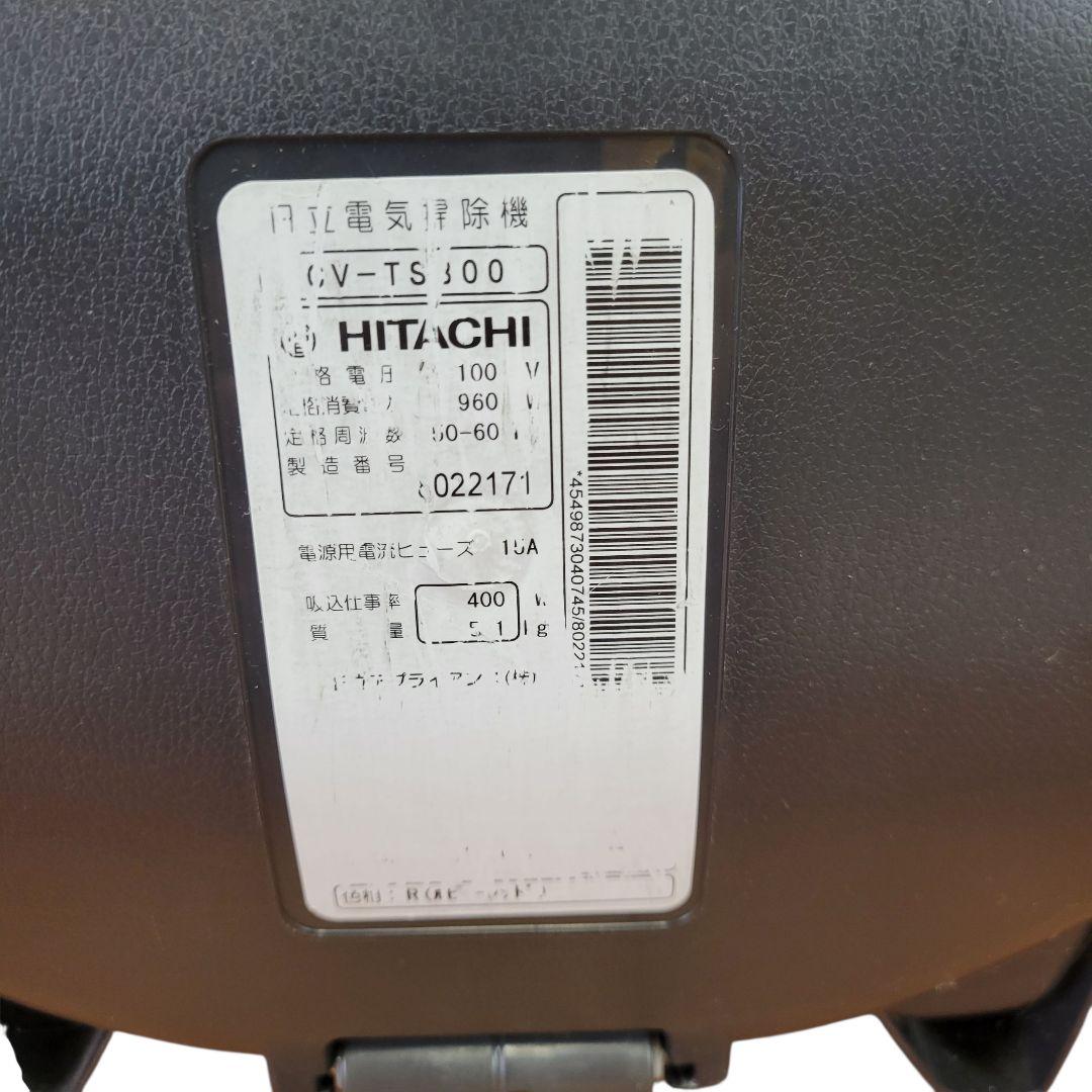 【大人気】日立 パワーブーストサイクロン 掃除機 V-TS800
