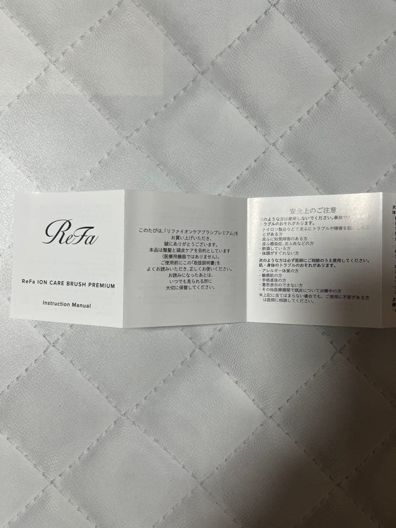 【ReFa 】イオンケアブラシ　プレミアム（ローズゴールド）