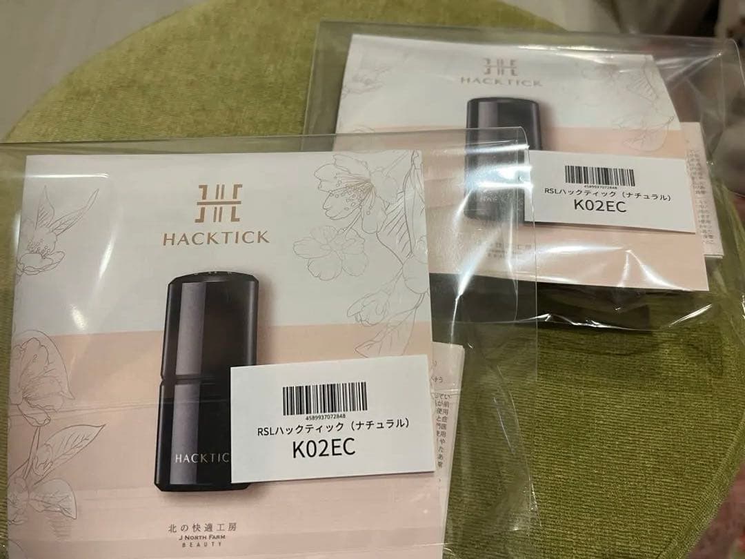 HACKTICK コンパクトベースメイク K02EC 2個セット