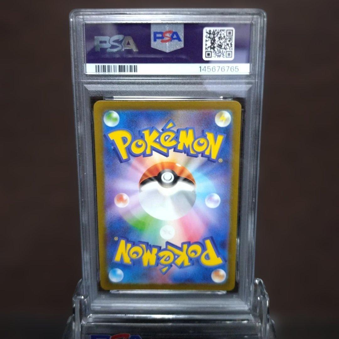 【PSA10】 ポケカ グラードン AR SV3a 069/062