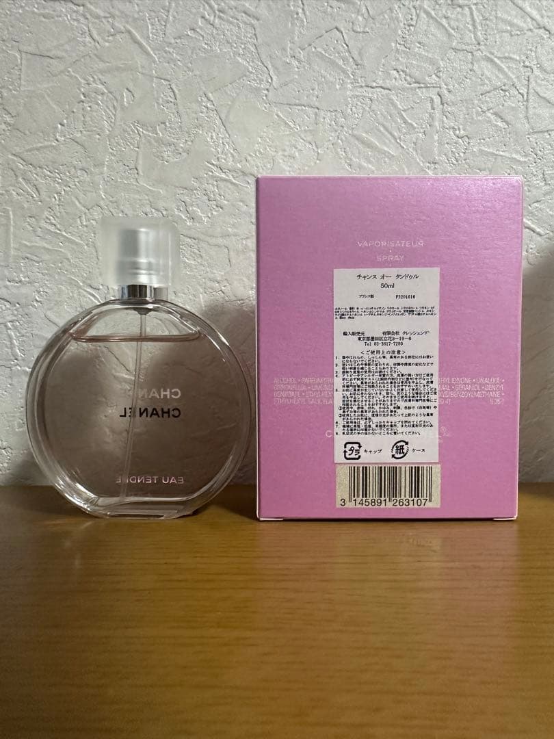 シャネル チャンス オー タンドゥル オードゥ トワレット 50ml 香水
