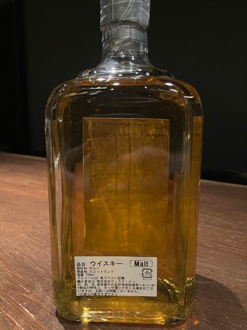 1984カリラ 31年 52.1% ウィリアムケイデンヘッド