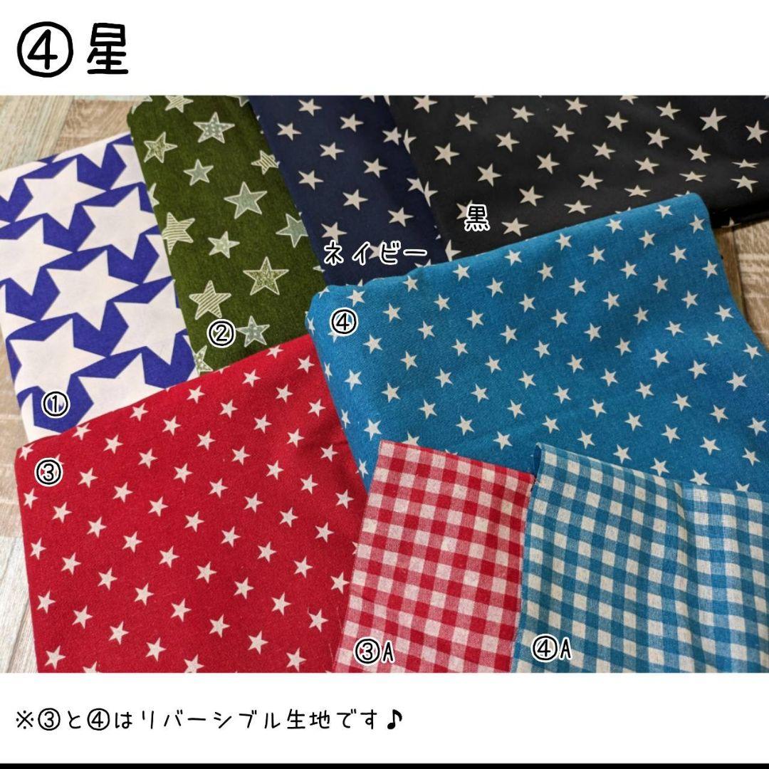 生地を選べる/フクロモモンガ/ハンモック/アスレチック/チンチラ/テグー