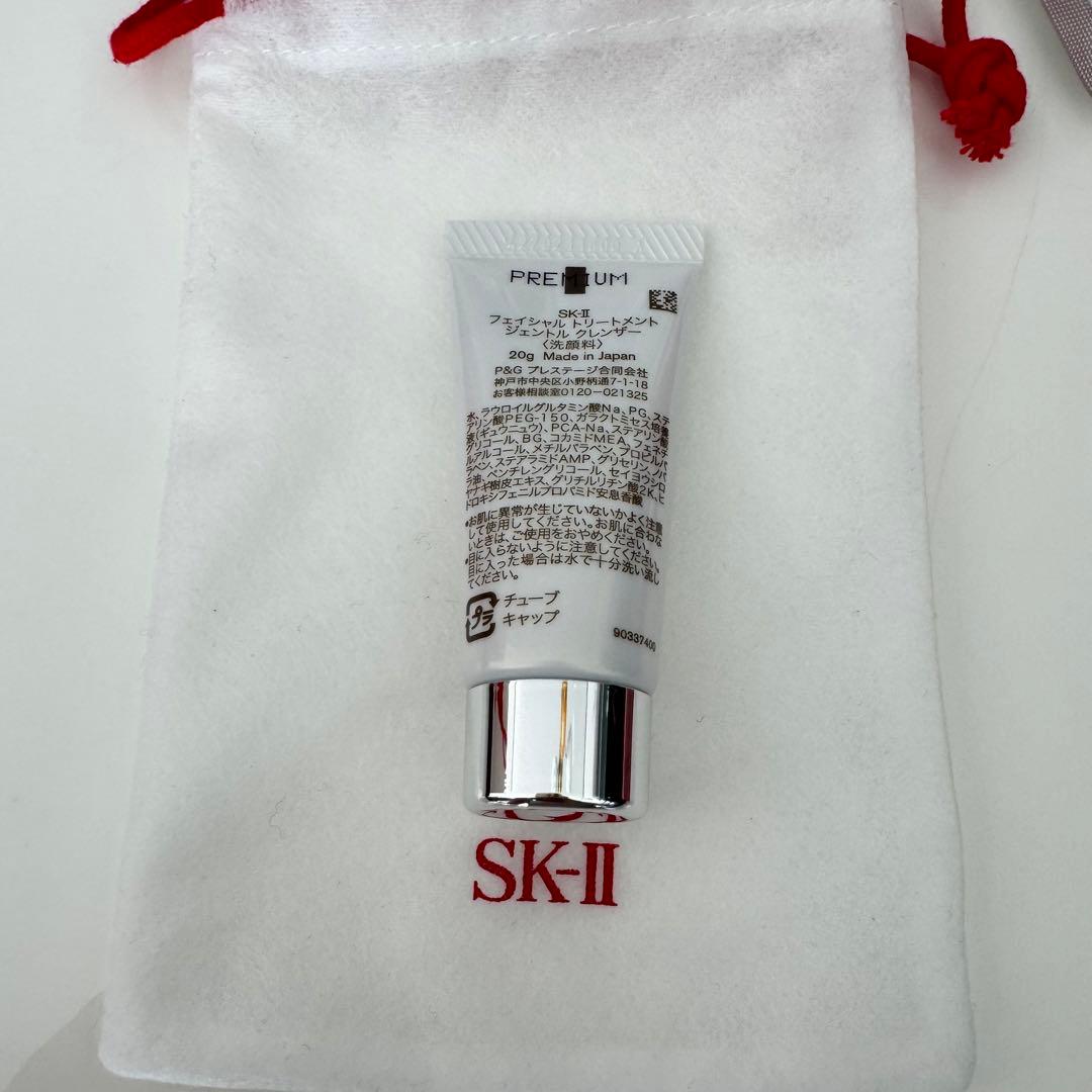 SK-II スキンケア6点