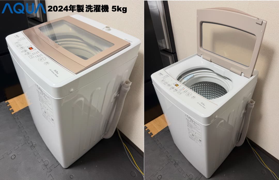 高年式 全て2024年製 家電3点セット 23区 配送設置込 保証付 首都圏限定
